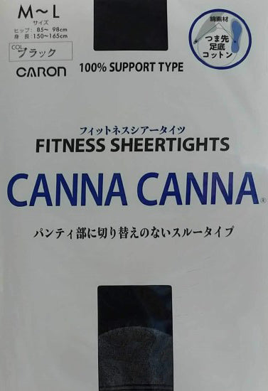 CARON CANNA CANNA mallas fitness rayas grises